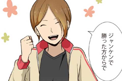 7.時代は違えど
