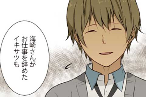 15.長い一日