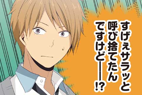 22.自然なノリで
