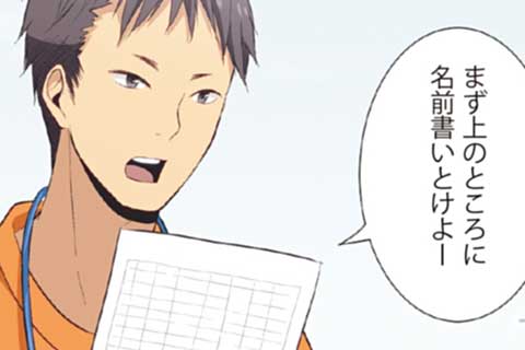 27.平均の仕組み