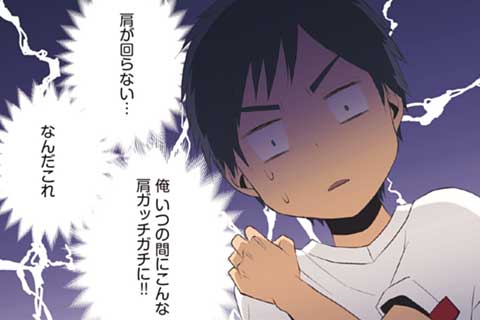 28.2番手