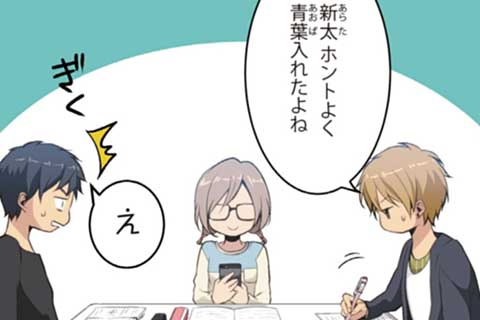 47.何気ない