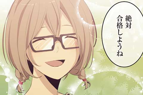 49.ふたりきり+1