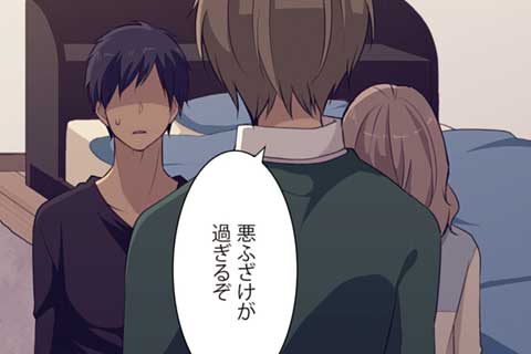 52.改めまして、新太君