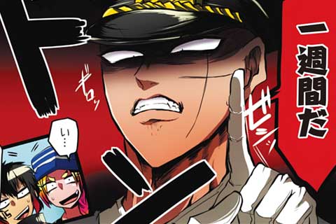 7.上司には挨拶を