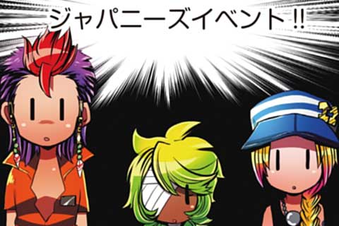 13.13舎13房は今日も忙しい