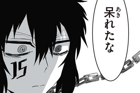 38.焔の手