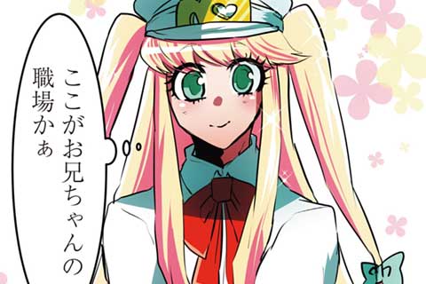 43.13房恒例鬼ごっこ【仁志編】1