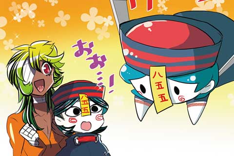 53.ご褒美貰いました其の五