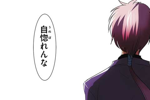 58.忍の才