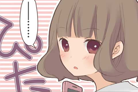 9.かおりとぬくもり