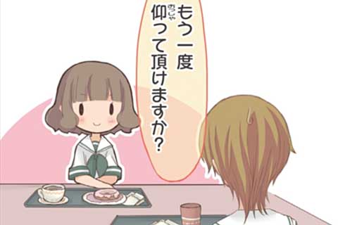15.モヤモヤキモチ
