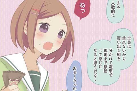 17.紡ぐことのは