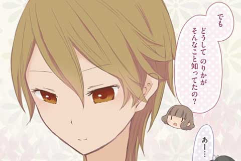 18.My Prince