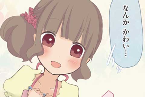 20.シャボン玉とんだ