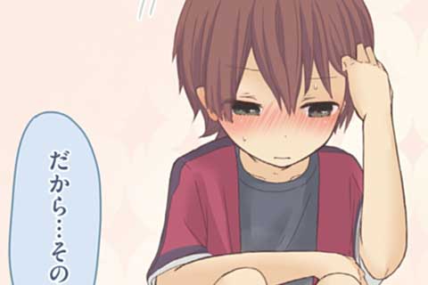 21.あかいろのきみ