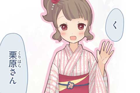 25.ながれながされ