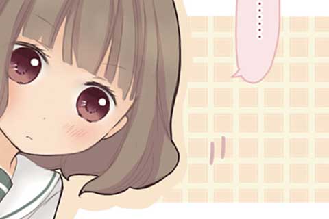 35.栗原さんの普通