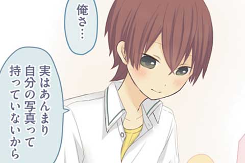 37.あなたの胸の奥
