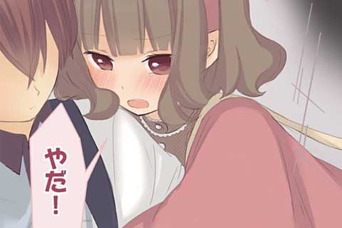 38.ココロココニ