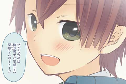 44.白いきもち