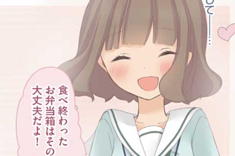 46.君について知っているコト