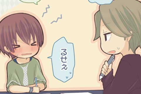 48.ふゆのひ