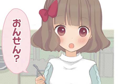 53.ジブンの角度で