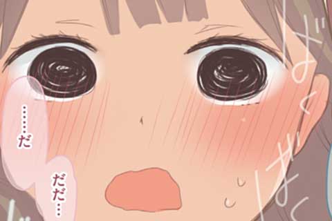 67.素直なキミへ