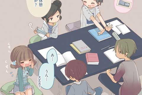 76.ぼくらのモンダイ