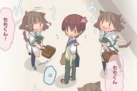 81.お菓子なキミと