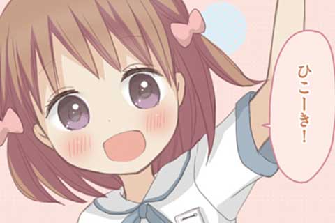 82.くもとひこうき