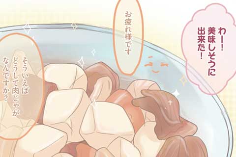 91.気持ちのサジ加減