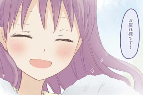 92.永遠に眠らせて