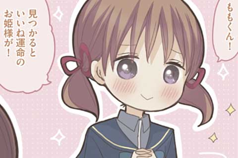103.junior high school Ⅰ•Ⅱ