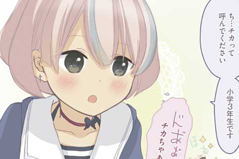 104.ちかくてとおくて