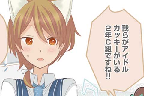 110.まよわぬキモチ