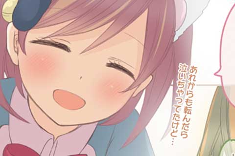 112.キミはおひめさま