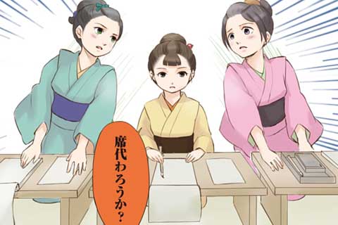 8.大事なのは