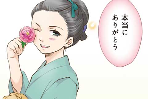 9.塗り替えられた日々は