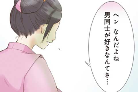 13.•••だから誰!