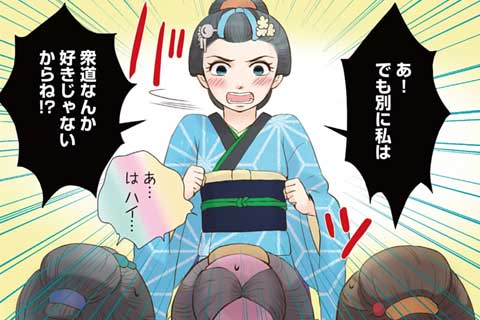 17.認めてくれるなら•••