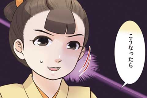 27.巻き添え御免!