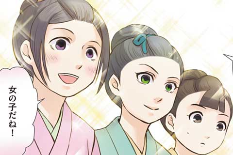 29.妹よ