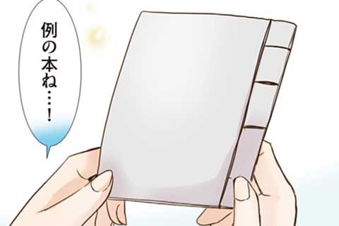 32.見ちゃった•••?