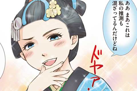 35.日常小話3