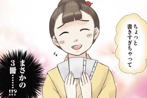 37.私なりを