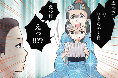 40.日常小話4