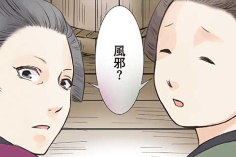 43.親の心子知らず