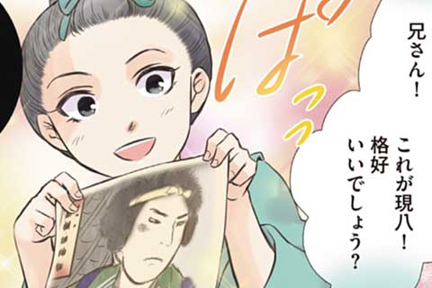 44.入手計画